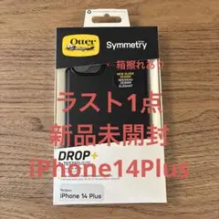 新品未開封 Otter symmetry iPhone14plus防水ケース