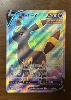 ブラッキーV SR S6a イーブイヒーローズ 084/069