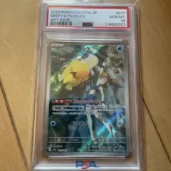 新品未開封シュリンク付き　ロケット団の栄光、熱風のアリーナ、バトルパートナーズ ポケセン産 シュリンク未開封 バトルパートナーズ BOX プロモ