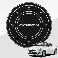 2026年最新】コペングッズの人気アイテム - メルカリ