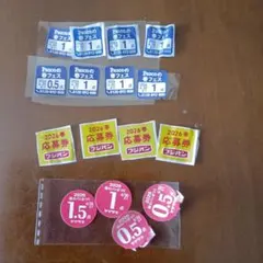 春のパン祭り応募券まとめ売り。ヤマザキ、パスコ、フジパン