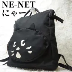 廃盤/大容量✨ Ne-net ネネット にゃー リュックサック デイパック にゃー Ne-net ネ・ネット × OUTDOOR リュック カバン バック