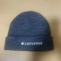 CONVERSE グレー ニット帽
