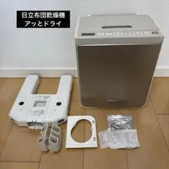 Item thumbnail for item 70847922-c364-436f-9149-020e5596e5d0