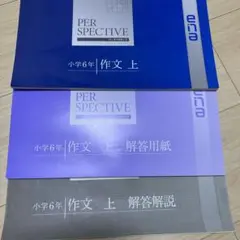 mmkywj様 リクエスト 2点 まとめ商品