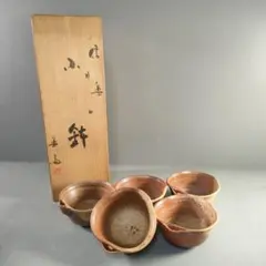 鍛金製 義光作 西村義光 茶托 小判型 5客セット 高岡銅器 - メルカリ