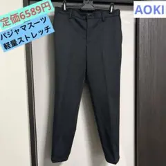パジャマスーツ パンツ　スラックス　軽量　ストレッチ