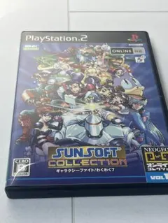 PS2 サンソフトコレクション
