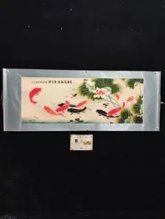 年代物 『の』 昇り鯉 下り鯉 額装 25.5×25.5㎝ 昇鯉 下鯉 レトロ 年代物 『の』 昇り鯉 下り鯉 額装 25.5×25.5㎝ 昇鯉 下鯉 レトロ