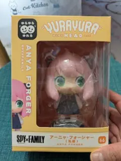 新品・未開封　アーニャ　ゆらゆらヘッド　SPY×FAMILY　フィギュア✖︎60個 ゆらゆらヘッド SPY×FAMILY スパイファミリー アーニャ・フォー