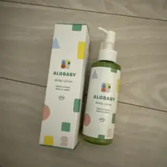 【新品未使用未開封】ALOBABY Milky Lotion 150ml 送料込