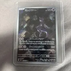 2026年最新】ミュウツーarの人気アイテム - メルカリ