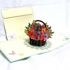 3Dバースデーカード フラワーバスケット ポップアップ 15X15cm 花