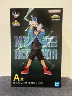 ヒロアカ　フィギュア　僕のヒーローアカデミア　一番くじ　A賞　デク　緑谷出久