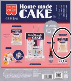 Home made CAKE 共立食品Vol.2 アーモンドスライス
