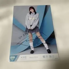 2025年最新】直筆 蟹沢萌子の人気アイテム - メルカリ