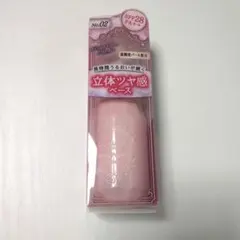 CANMAKE キャンメイク モイストプリズムプライマー 02 ピンクのサムネイル