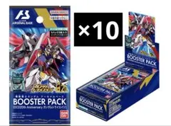 アーセナルベース　トライエイジ　10セット