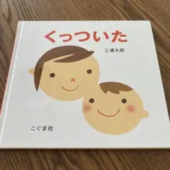 ちーこ様 リクエスト 2点 まとめ商品