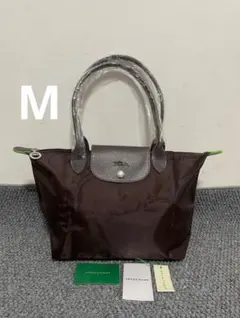 ロンシャン ル プリアージュ グリーンライン 肩掛けM 最新色モカ