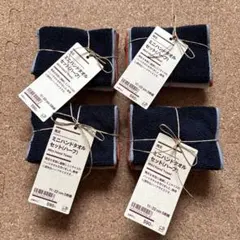 無印良品　残反　ミニハンドタオル（ハーフ）　12枚セット　MUJI