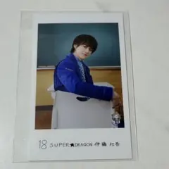 伊藤壮吾 ミニフォト 前
