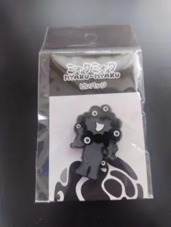 黒ミャクミャク ピンバッジ 公式ライセンス商品