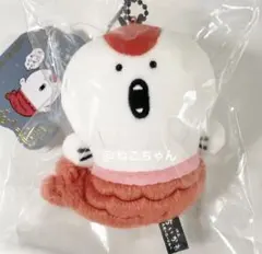 ちいかわ 人魚のひみつ マスコット 人魚