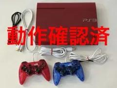 プレーステーション3 PS3 本体後期型ガーネット250GB 動作確認済