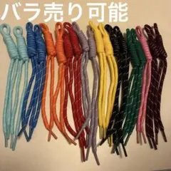 カラフル パラコード ストラップ 19本セット