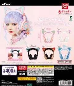 Brookstone Cat Ear Headphones 猫耳 829 - メルカリ