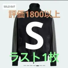 アディダス アディカラーデニムジャケット　ファイヤーバードトラックトップ　S