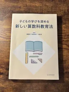 Tokyo Get様 リクエスト 2点 まとめ商品
