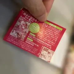 初めて恋をした日に読む話 19巻 応募券