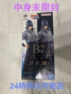 2025年最新】一番くじ サスケ b賞 フィギュアの人気アイテム - メルカリ
