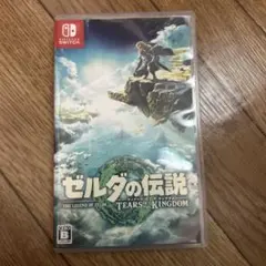 ゼルダの伝説 ティアーズ オブ ザ キングダム