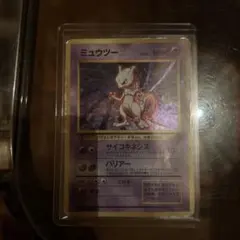 2026年最新】ミュウツー 初版の人気アイテム - メルカリ