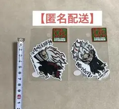 ダンダダン オカルン ステッカー