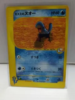 カスミのヌオー ● ポケモンカード★VS 058/141 ふるいちオンライン - トレカ/ポケモンカードゲーム/カスミの