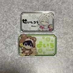 ブルーロック ファボテリア ネームバッジ 凪 潔