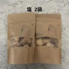 2025年最新】サキモト塩クッキーの人気アイテム - メルカリ