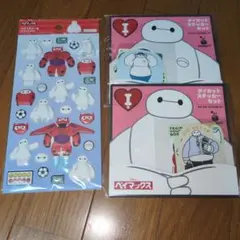 ベイマックス シールセット