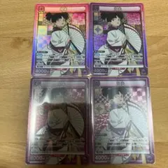 犬夜叉 UA50BT/IYS-1-046 SR 4枚セット - メルカリ