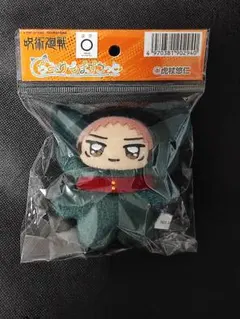呪術廻戦 ちみけもますこっと　 ぬいぐるみ 虎杖悠仁