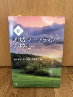 Item thumbnail for item 9e62df69-0f73-4116-8518-ba45823e5c2c