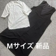 白リブメロウプルオーバー×黒VネックジャンスカロングワンピースM 新品