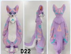 2025年最新】着ぐるみ ケモノの人気アイテム - メルカリ