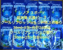 あきこ様 リクエスト 2点 まとめ商品