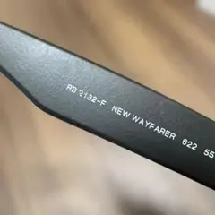 Ray-BanRB2132F601/R5NEW WAYFARER55黒青灰新品 - メルカリ