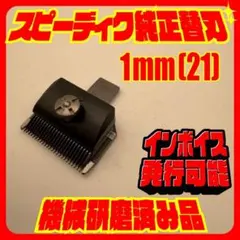 ゆず ちゃん様 リクエスト 2点 まとめ商品